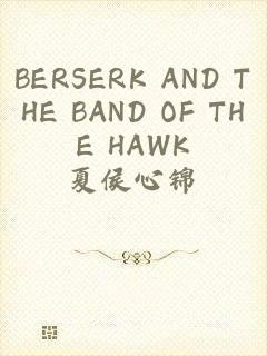 BERSERK AND THE BAND OF THE HAWK